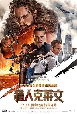 铁皮鼓手 剧情音乐电影高清在线观看